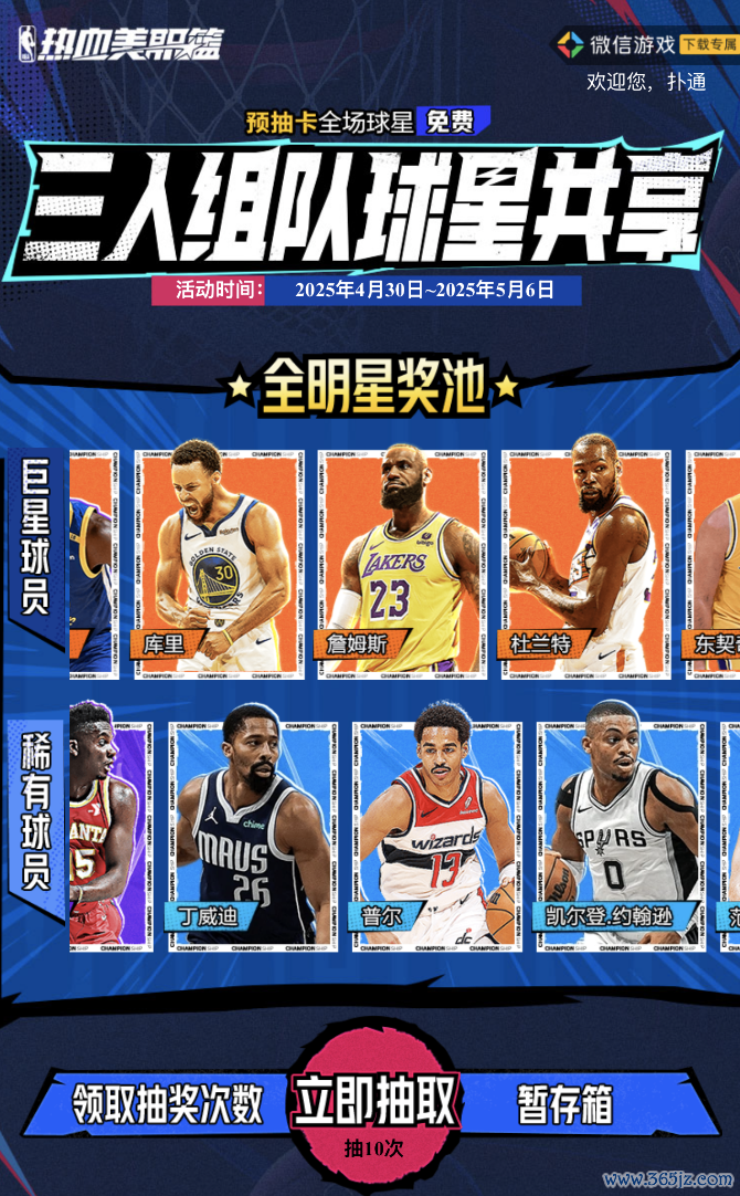 图2.png