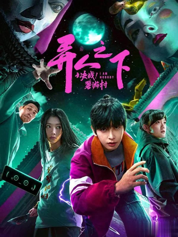 开云体育在碧游村那部分的情节中-Kaiyun·体育「全站」登