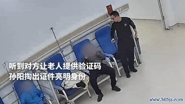 辅警输液时听到这句话DNA动了
