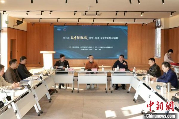 体育游戏app平台第二届“艾青诗歌奖”面向海表里公开搜集参评