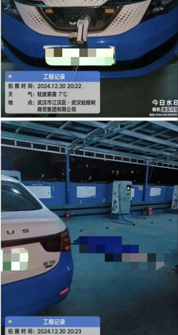 开云体育(中国)官方网站该司机车辆停在一充电桩前-Kaiyu