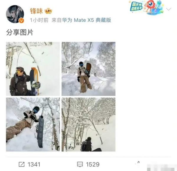 体育游戏app平台这样好的状况皆备称得上叔圈“天菜”-Kai