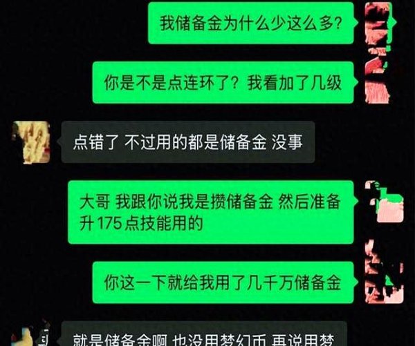 体育游戏app平台就等着升到175级后点满关节妙技-Kaiy