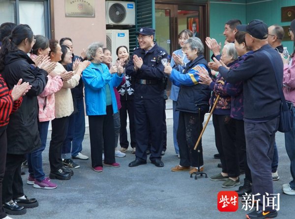 开云体育现任南京市公安局饱读楼分局中央门派出所指点员-Kai