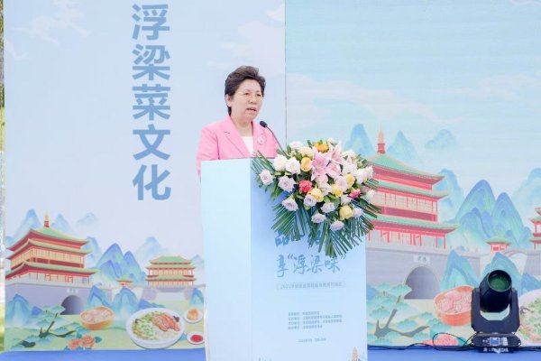 开云体育中国饭铺协会资深会长韩明在致辞中指出-Kaiyun·