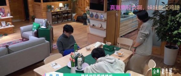 开云体育(中国)官方网站你也来吃吧！”后果厌烦短暂变得莫名无