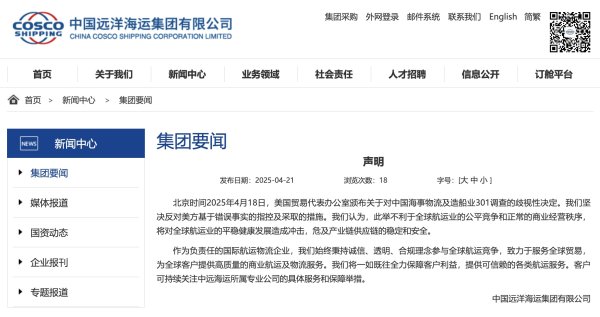 开云体育(中国)官方网站得回了德国、日本、芬兰等国的鼎力复旧