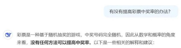 开云体育再雄壮的AI也无法权衡中奖号码-Kaiyun·体育「